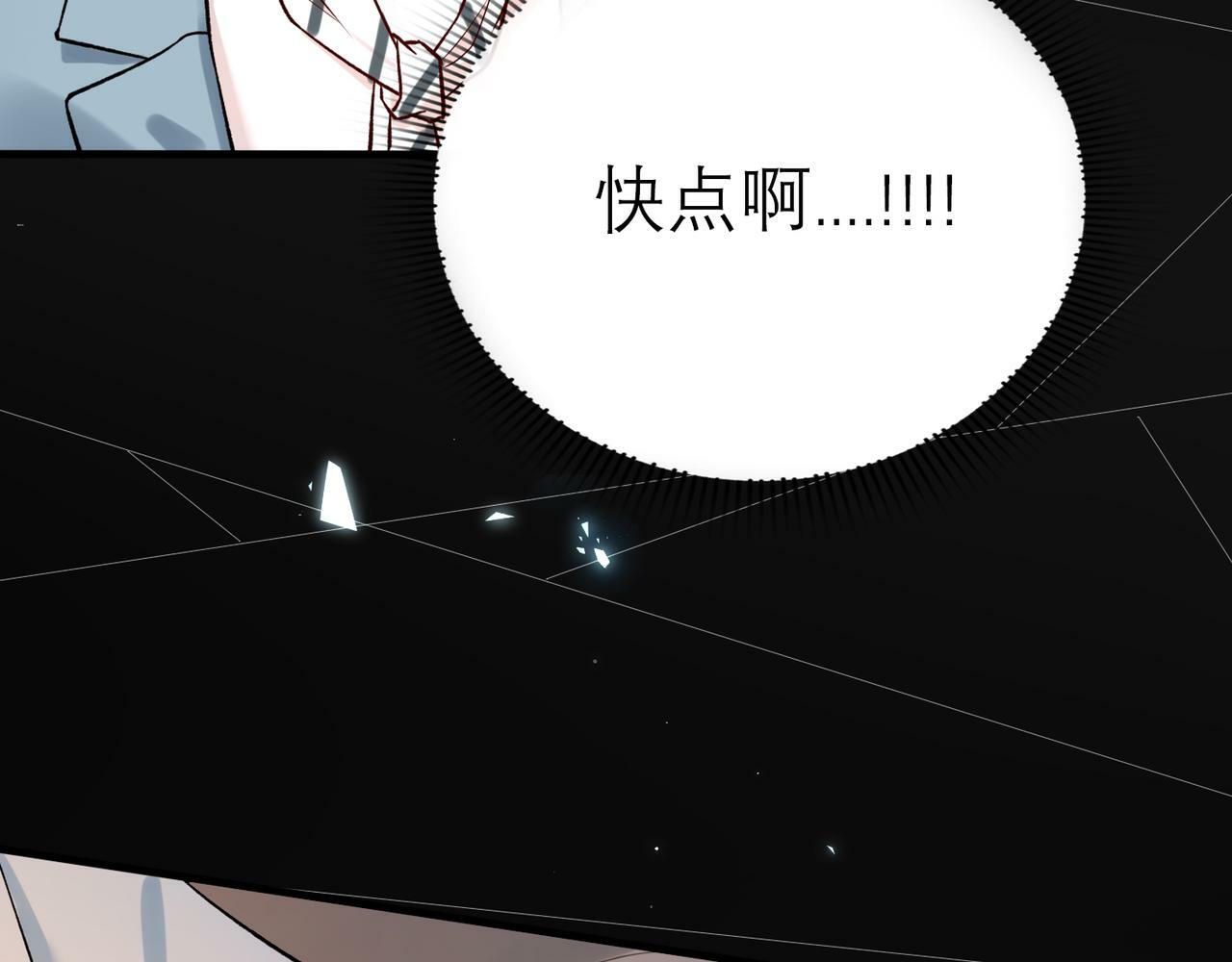 第67话 断念69