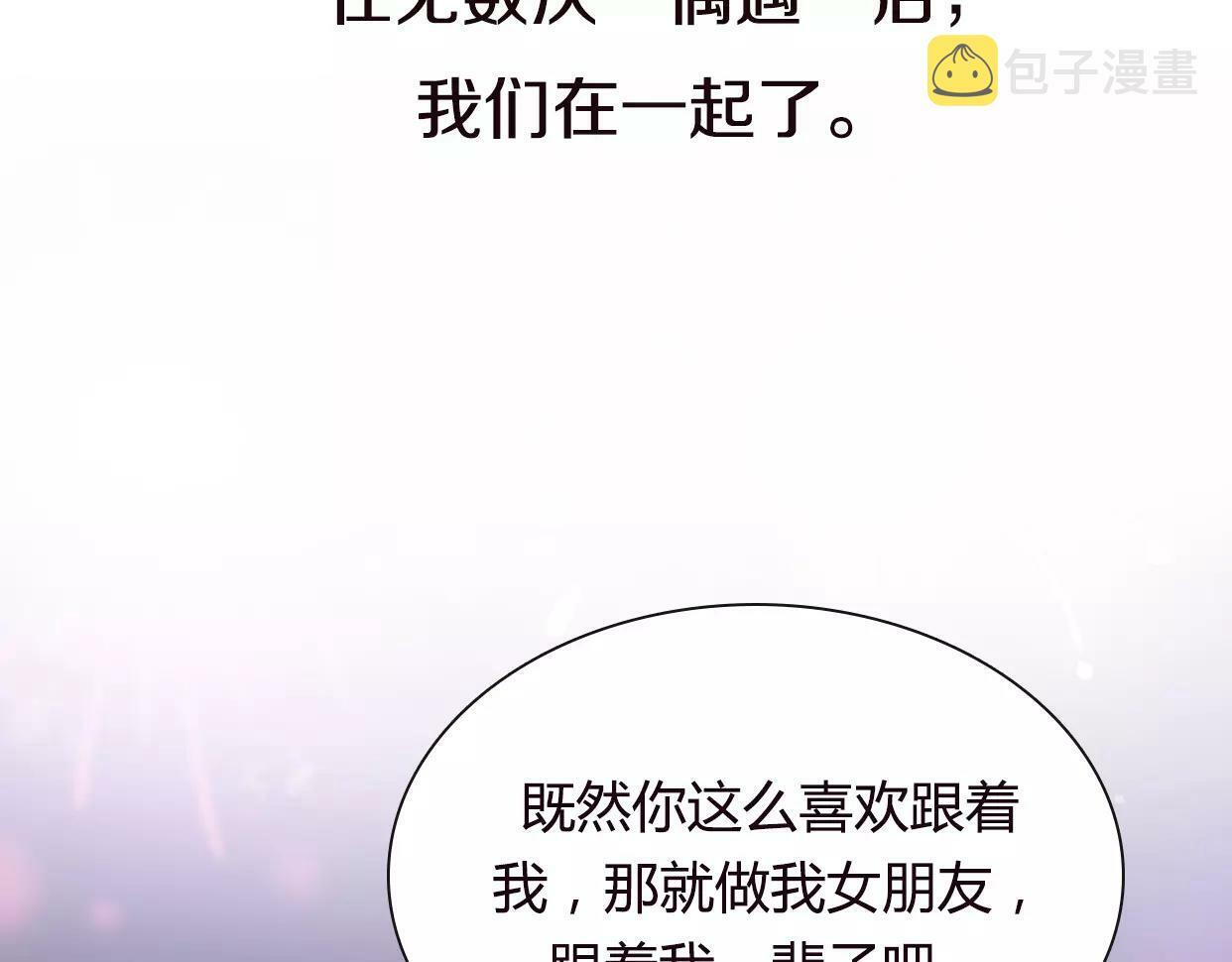 第4话 你怎么舍得我难过87