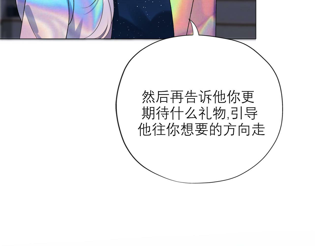 第39话 新的开始37