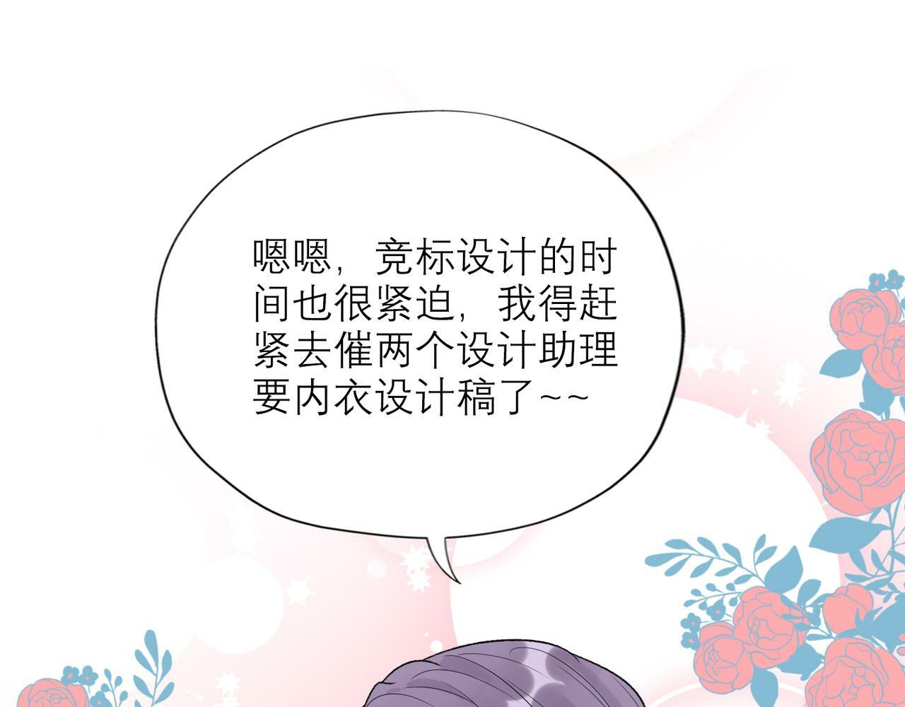 第59话 邀约37