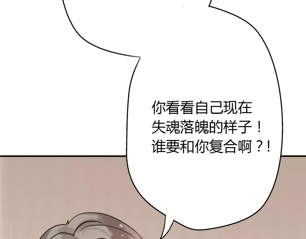 第3话 死心的理由46