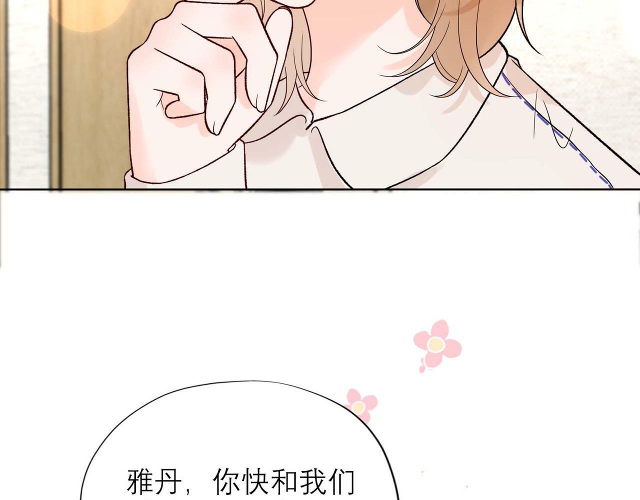 第44话 平衡109