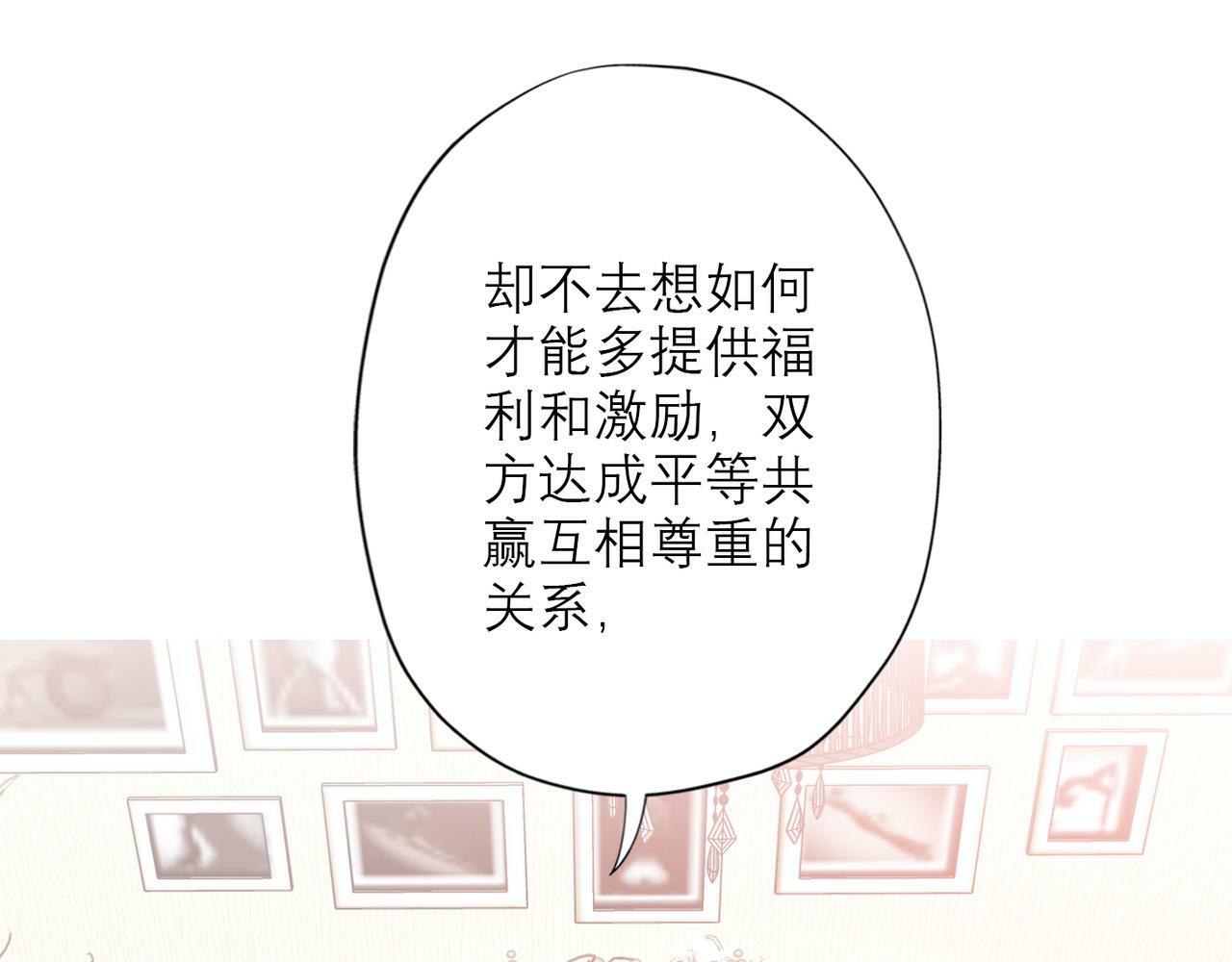 第33话 退缩115