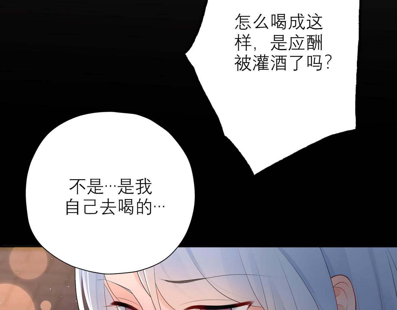 第33话 退缩46