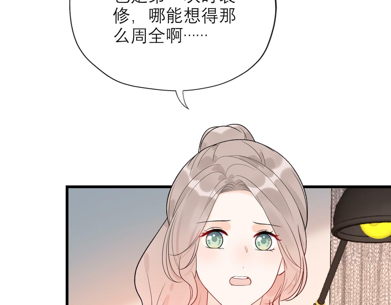 第57话 道歉106