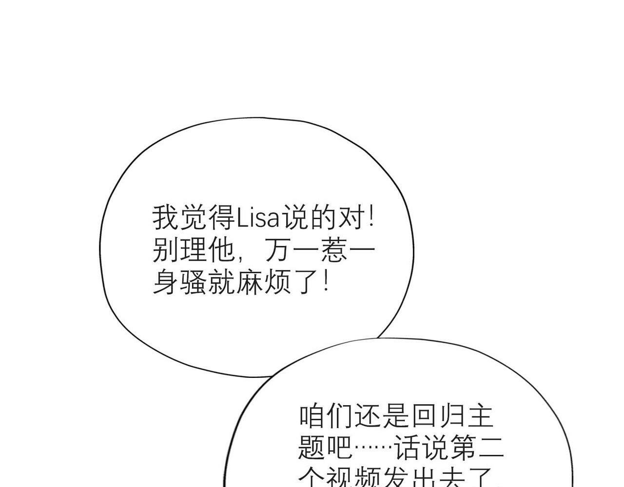 第44话 平衡77