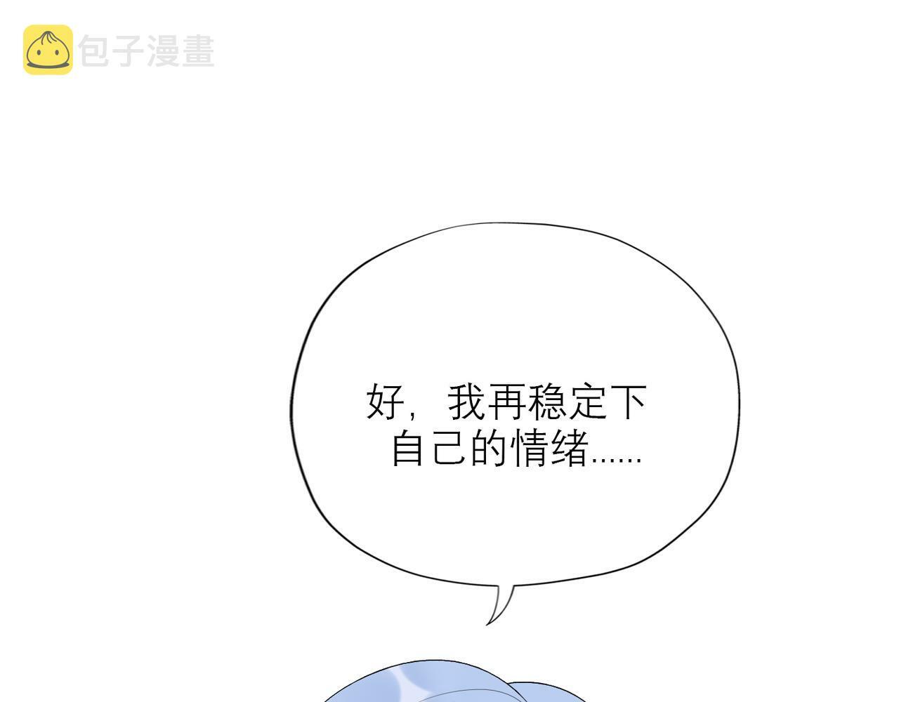 第38话 爱的两面性127