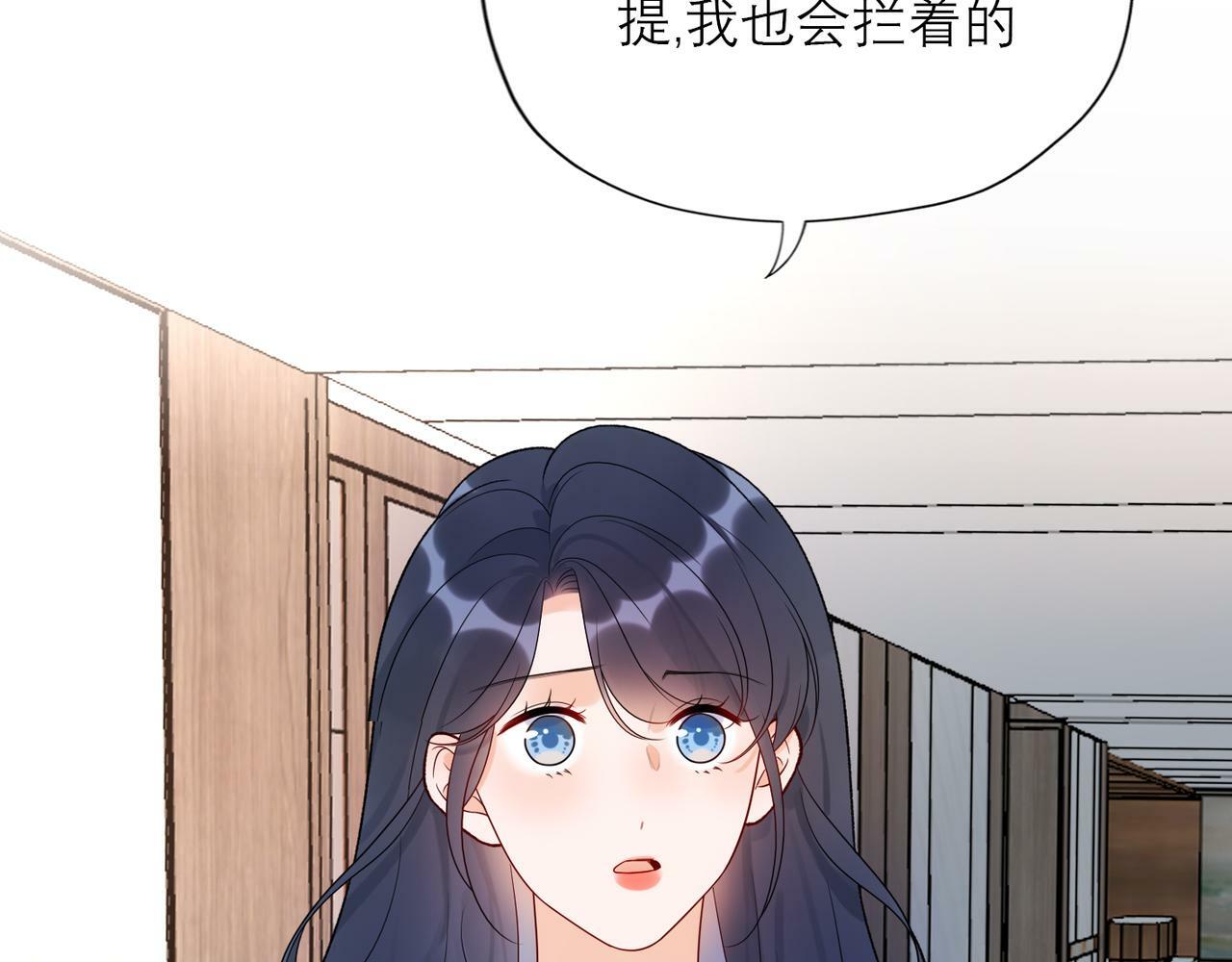 第47话（下） 回报105