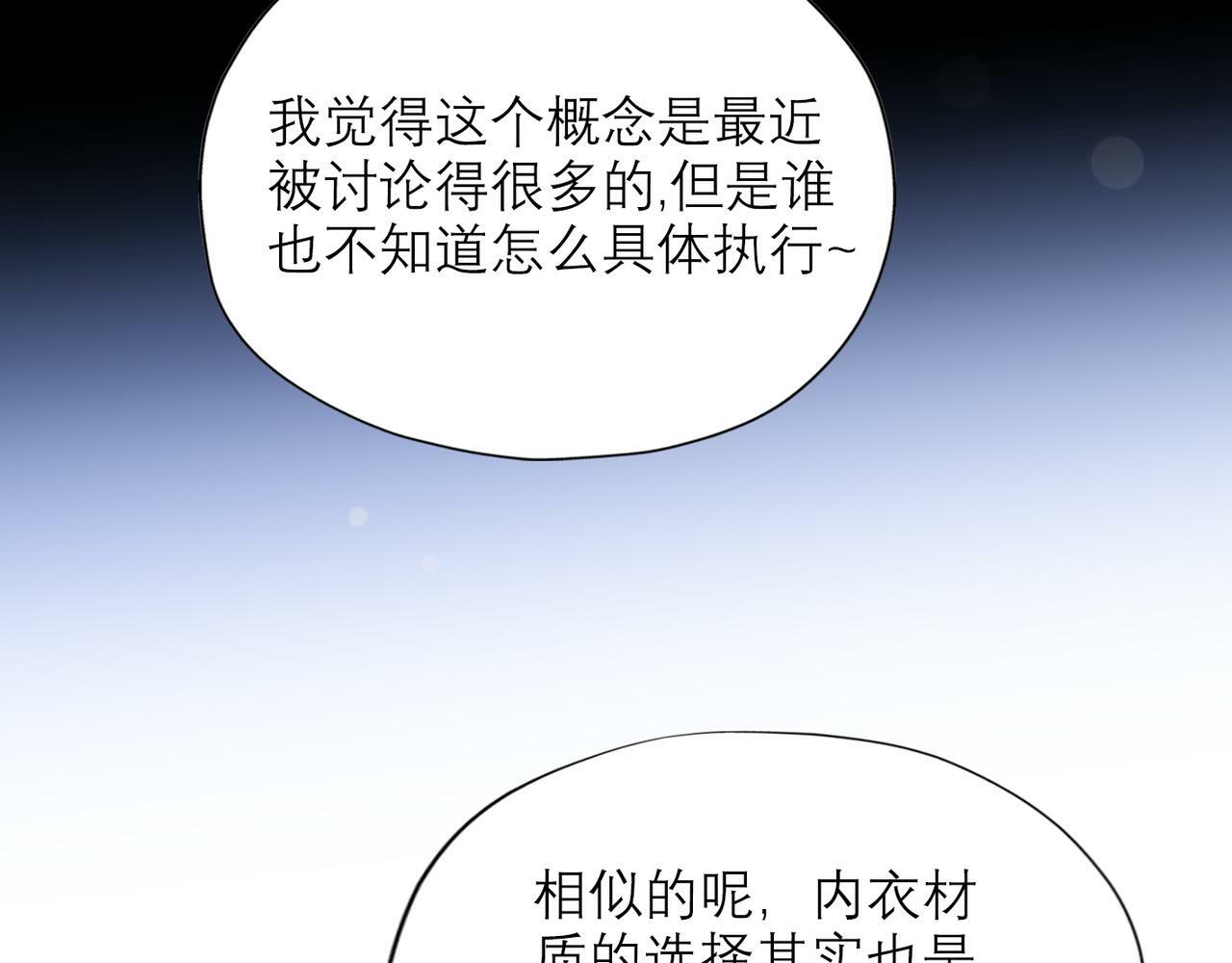 第49话 搞事业！11