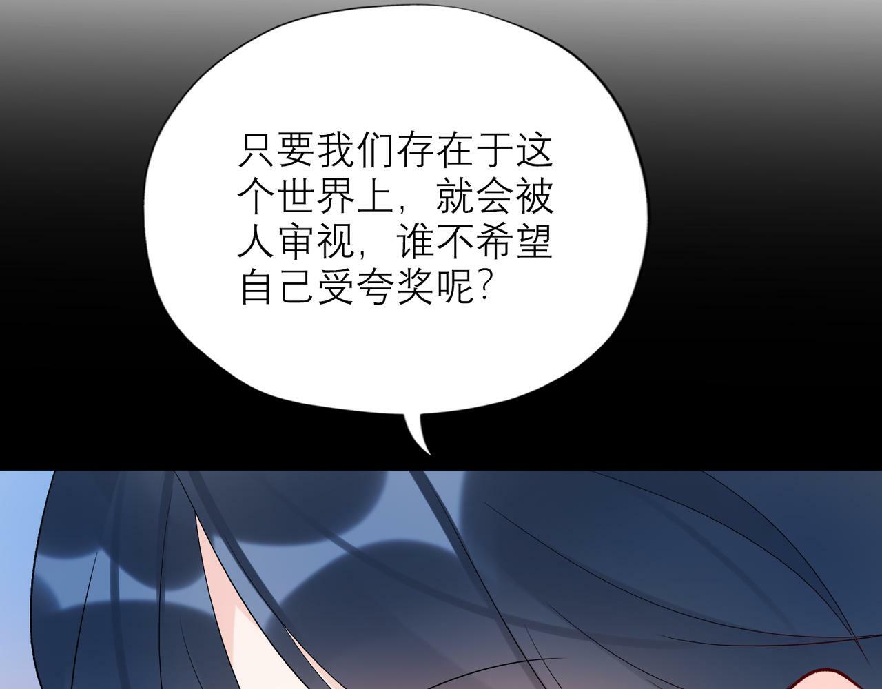 第60话 撑腰121