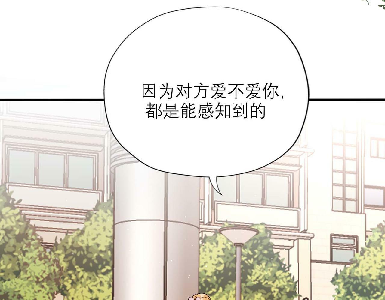 第44话 平衡144