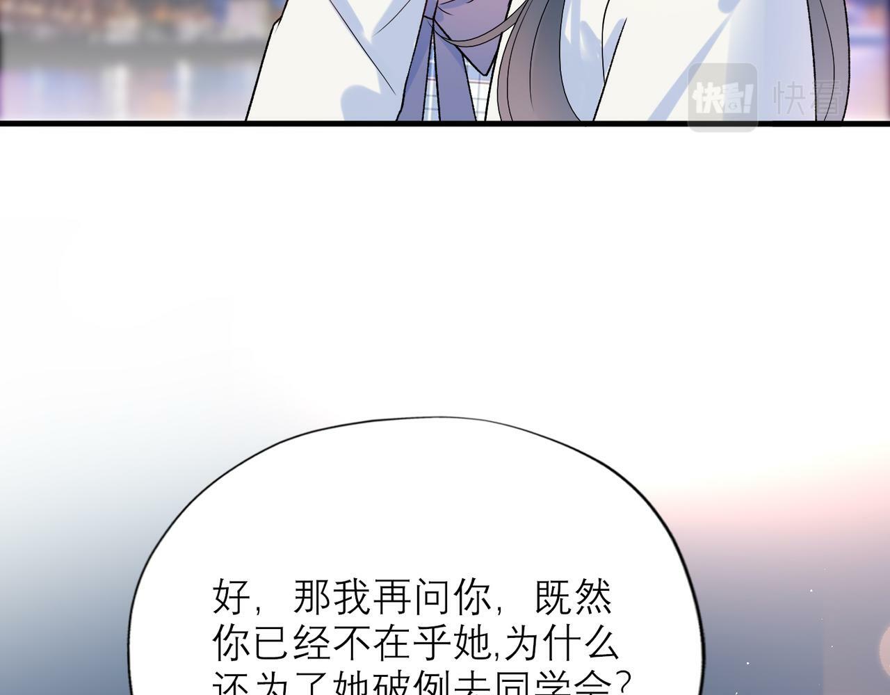 第58话 建议32