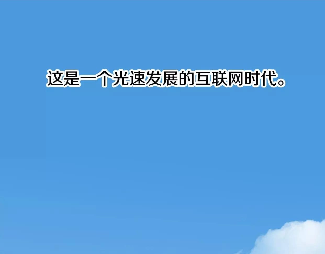 第1话 神秘电话0