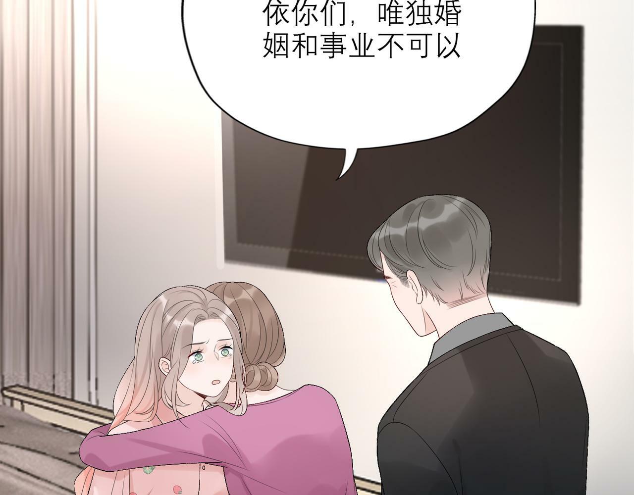 第40话 木头脑袋何时能开窍？16
