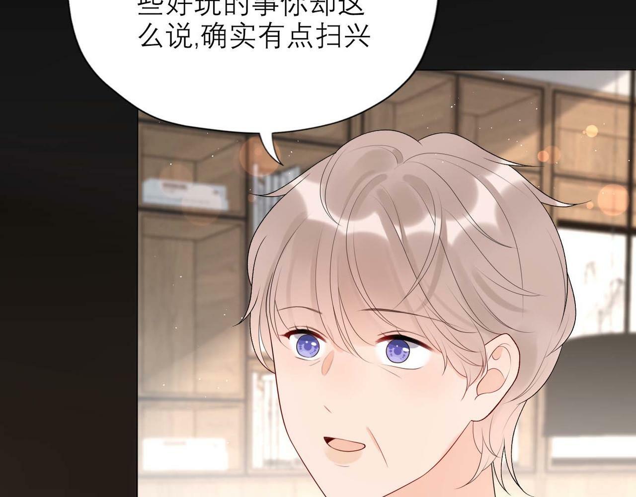 第37话 全新的尝试40