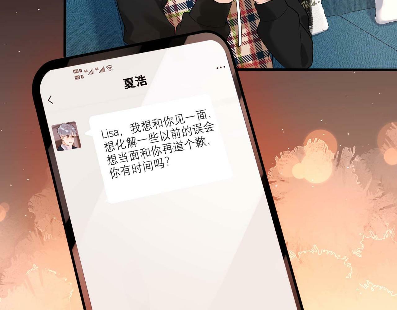 第44话 平衡69