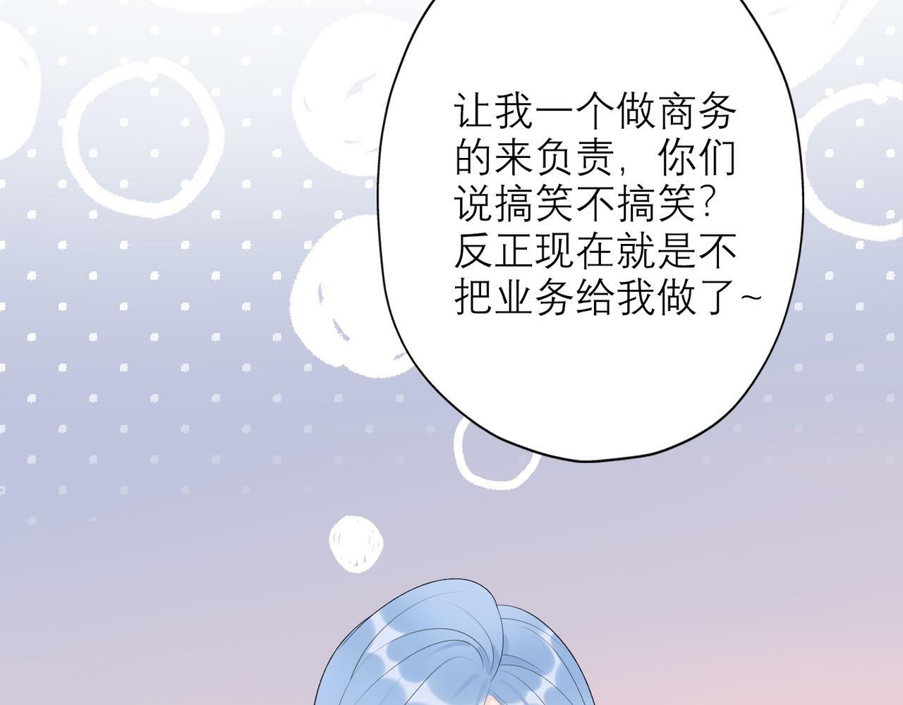 第33话 退缩98