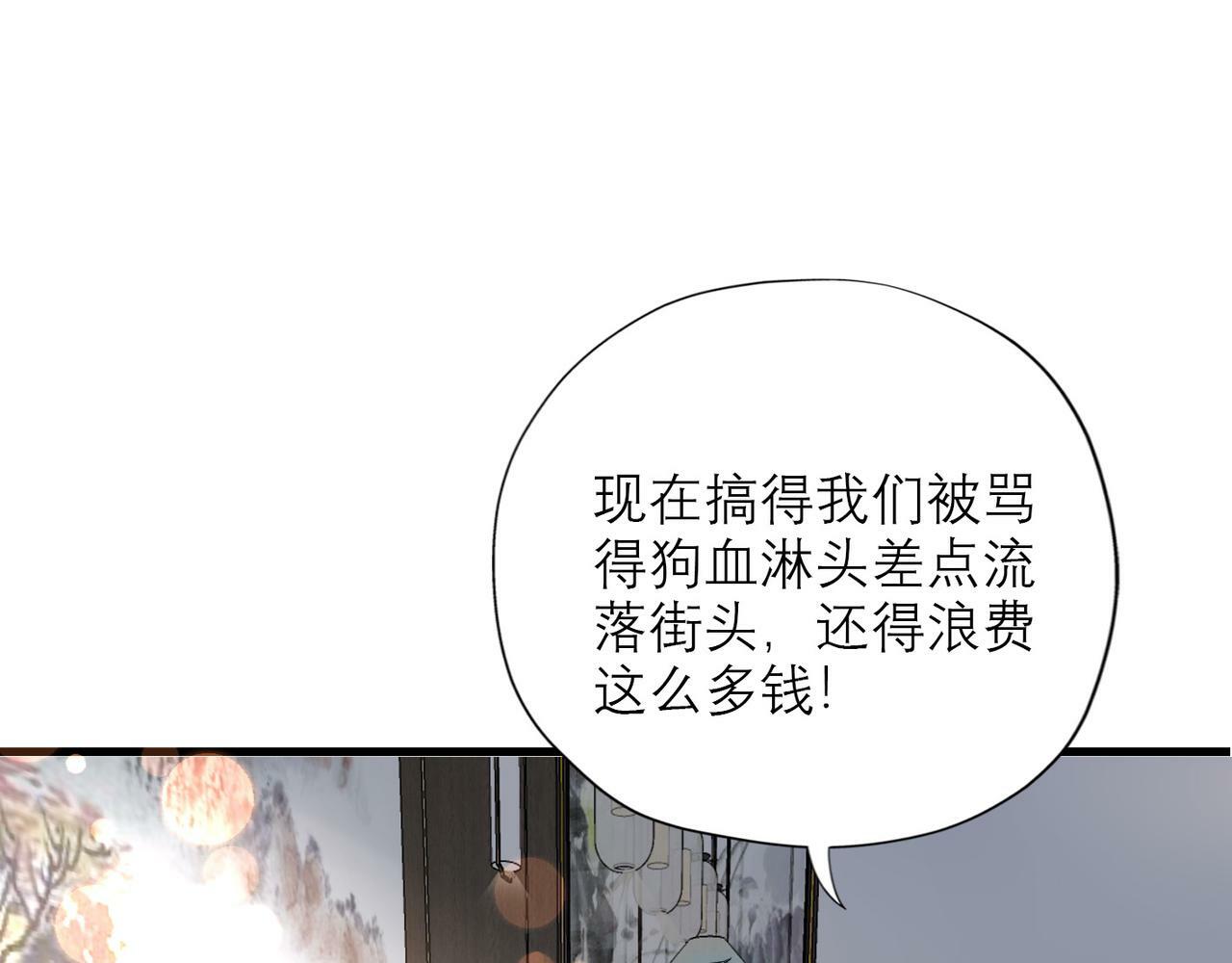 第43话 爱你 需要勇气43