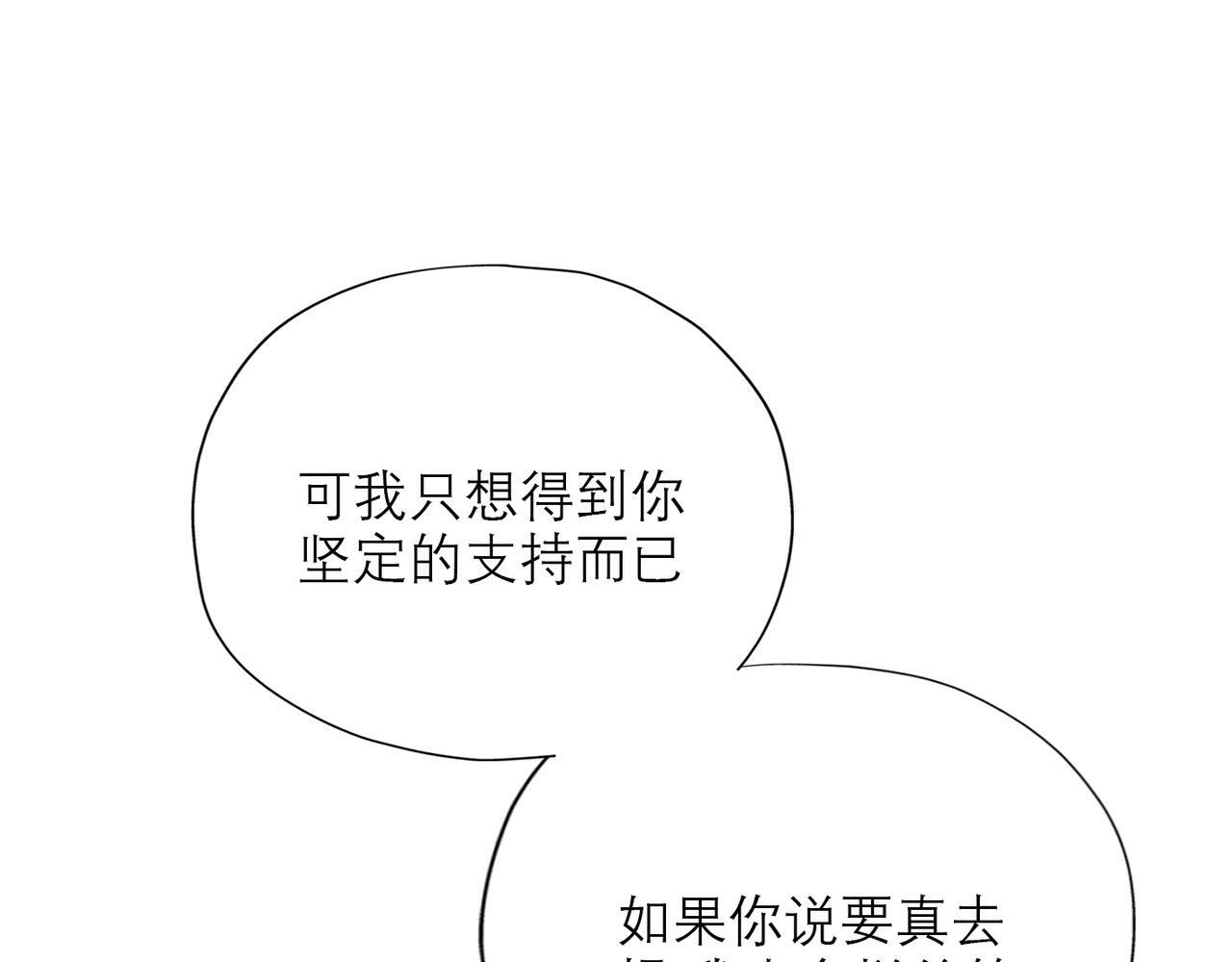 第47话（下） 回报104