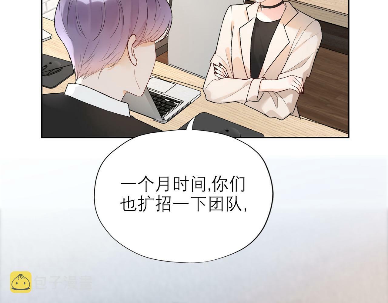 第53话 试探85