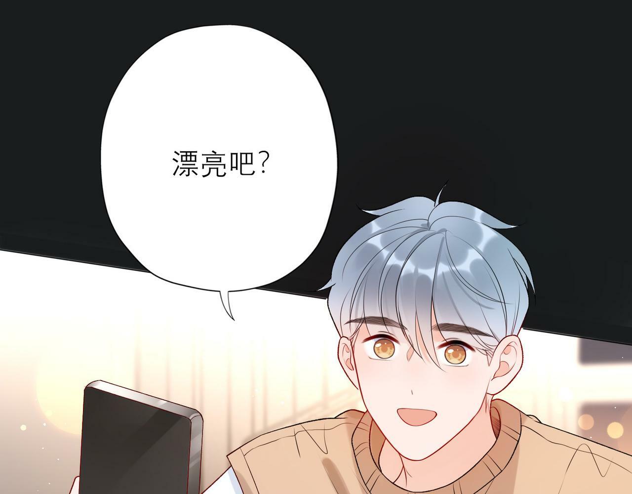 第32话 崩溃仅在一瞬间6