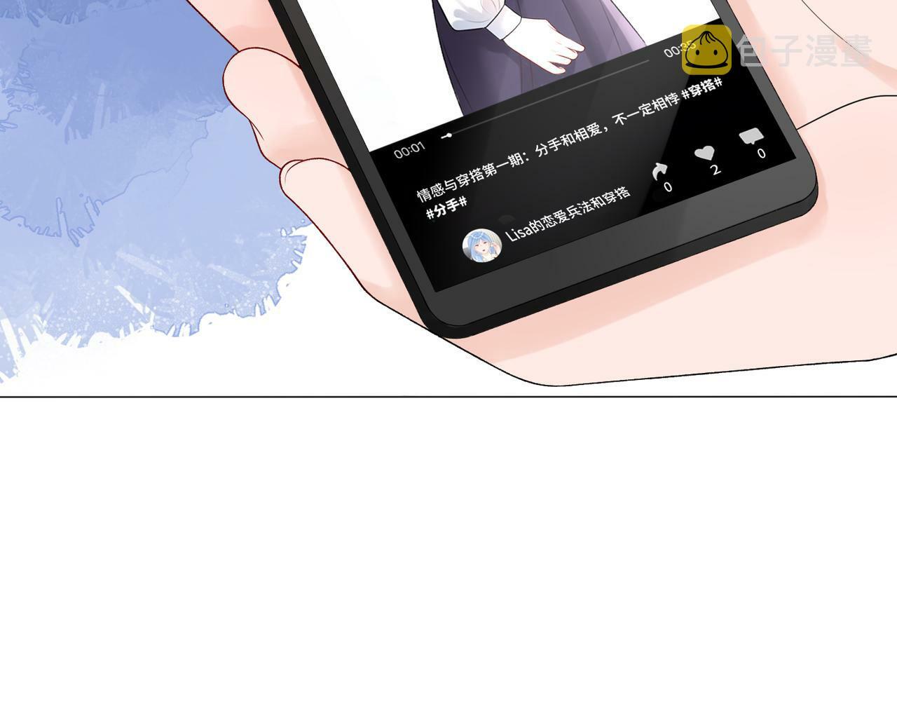 第39话 新的开始59