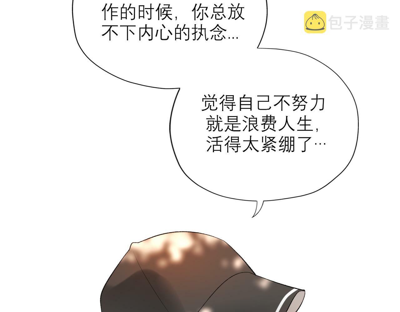 第55话（上）邀请43