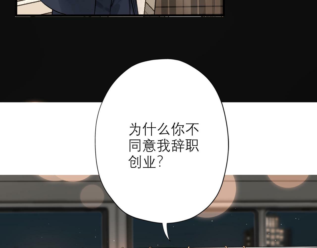 第46话 情感的交织37