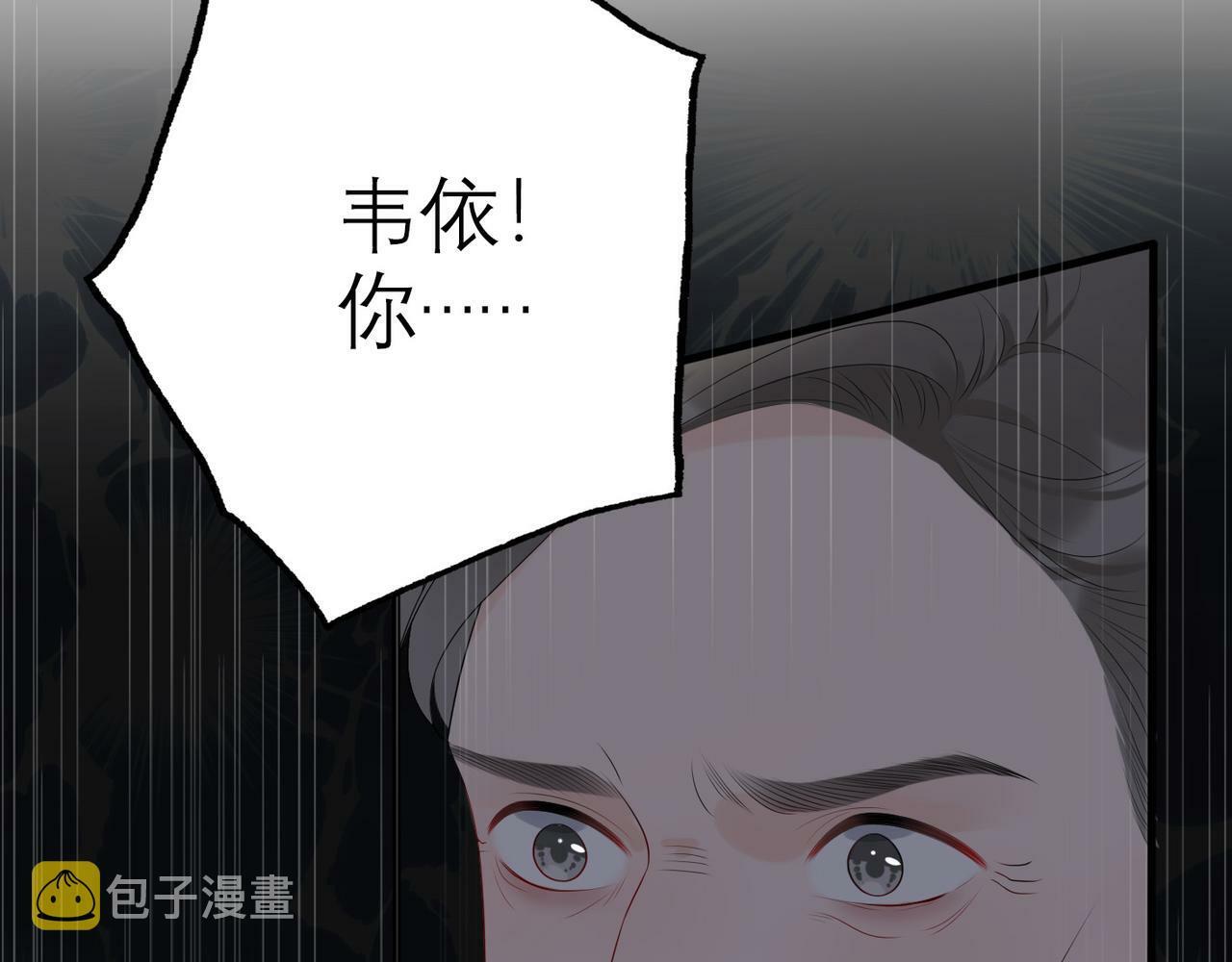第32话 崩溃仅在一瞬间115