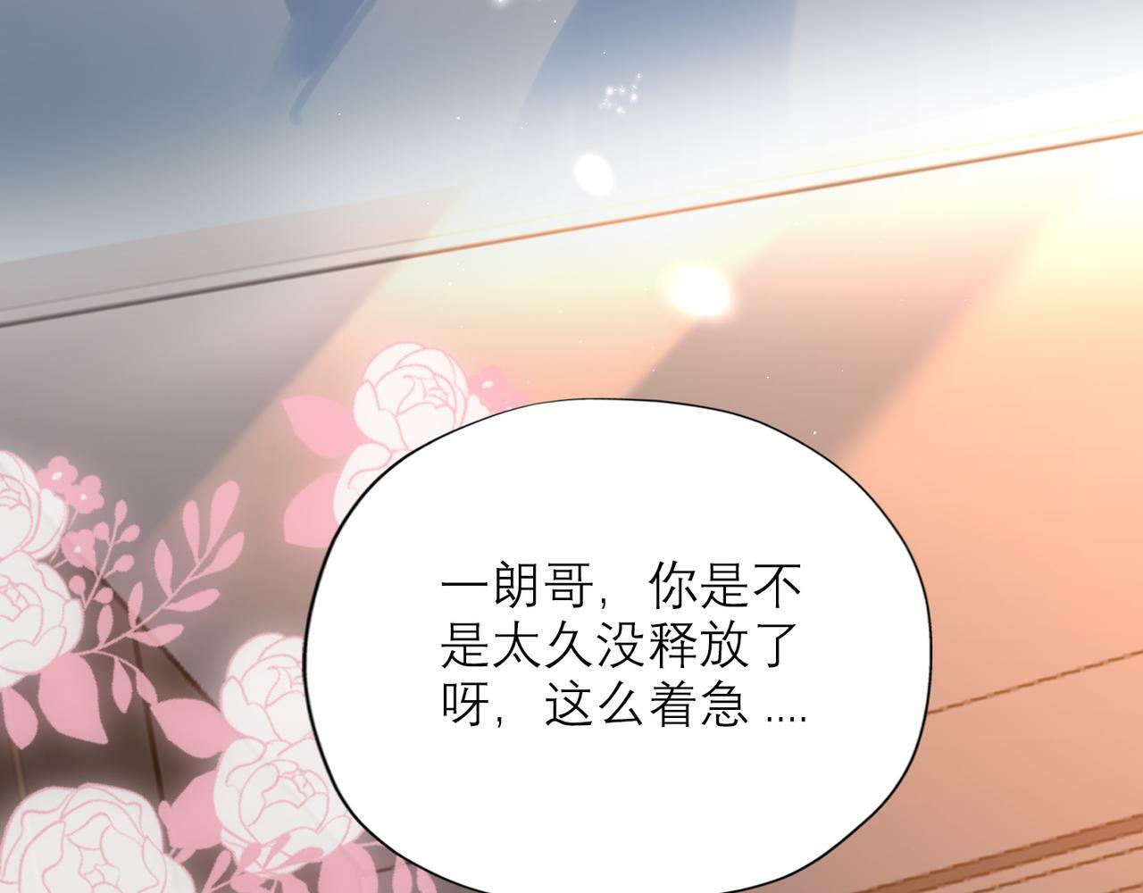 第66话 还未曾做好离别的准备64