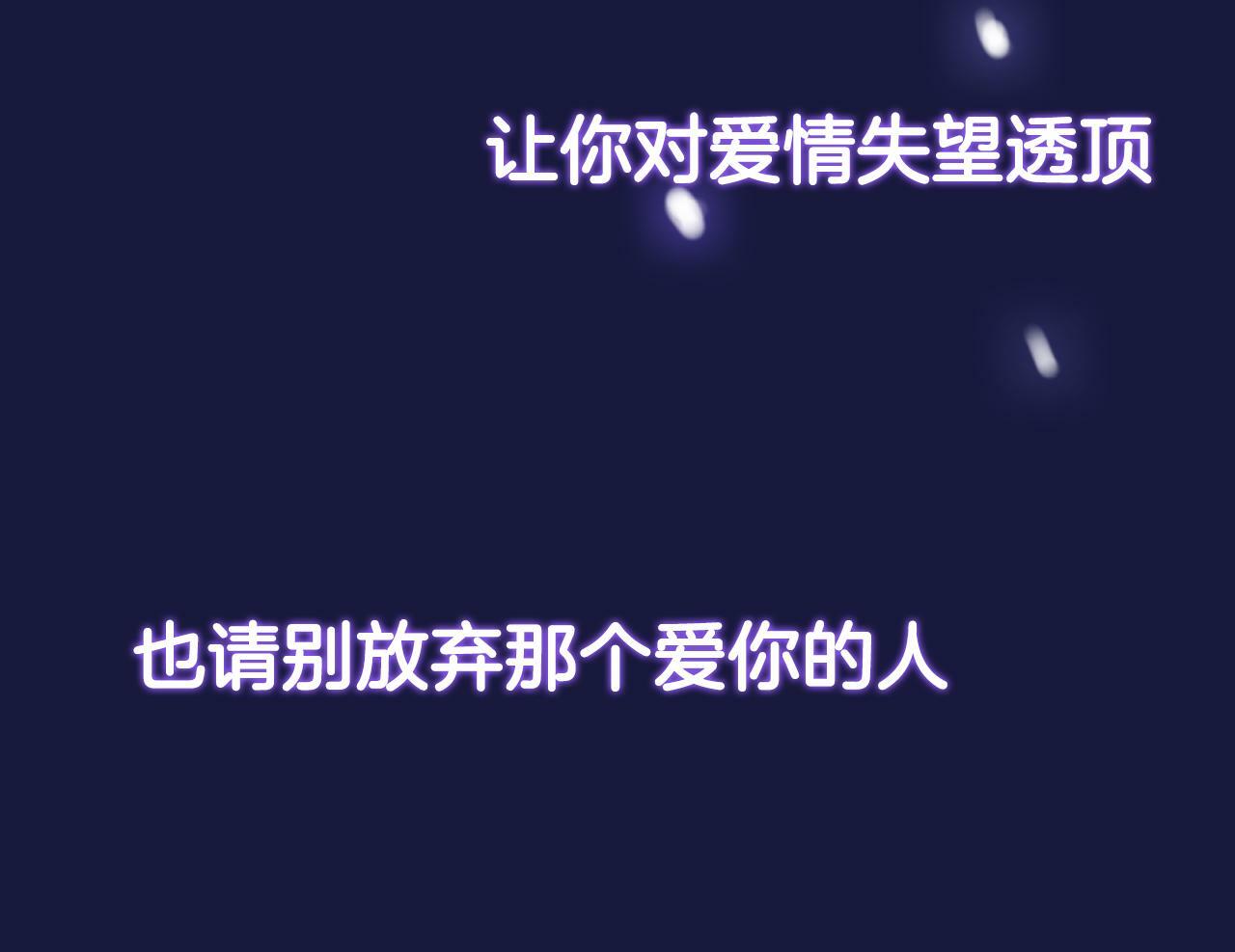 序章 明日！最强恋爱兵法回归！47