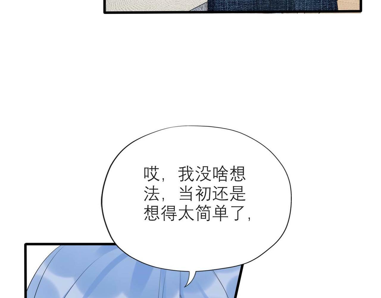 第44话 平衡84