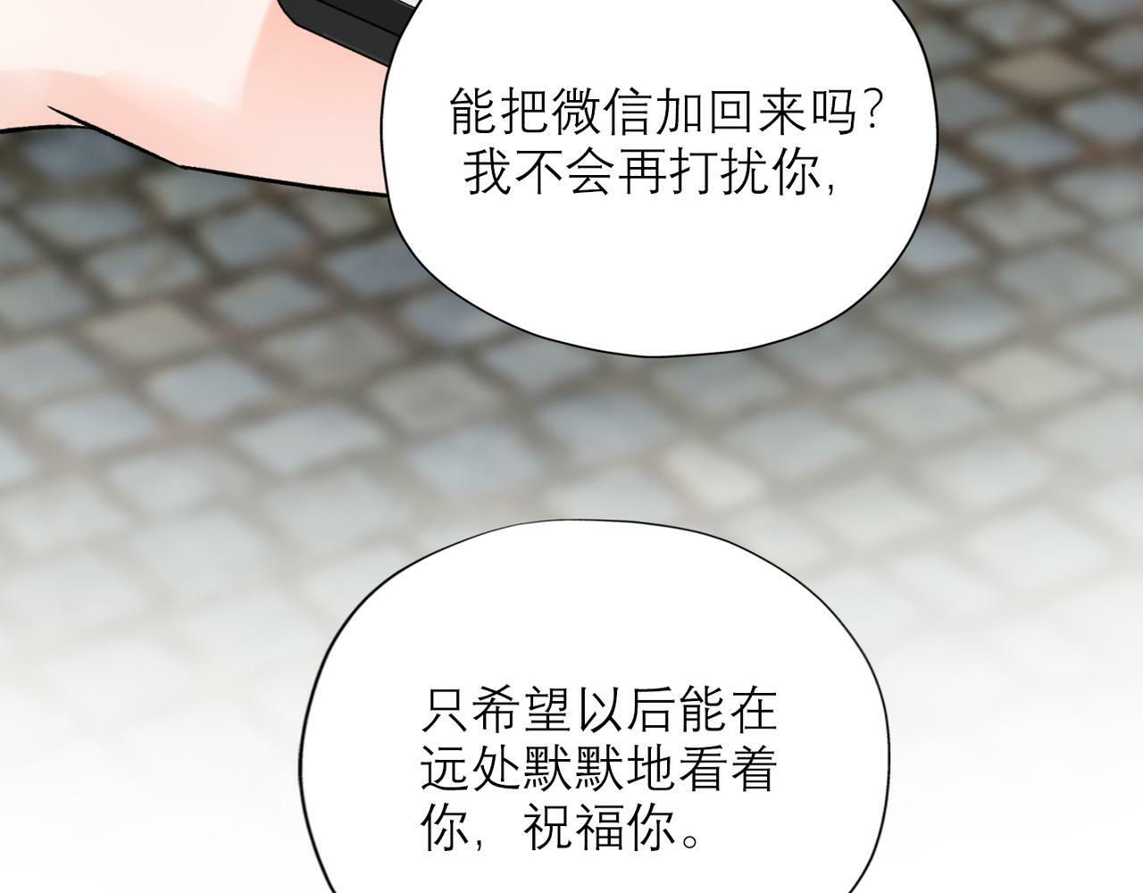 第68话 一错再错44