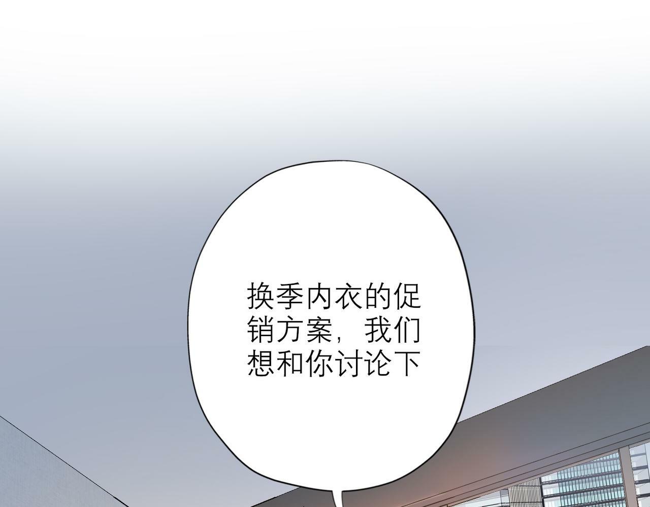 第31话 再见了 我的爱人89