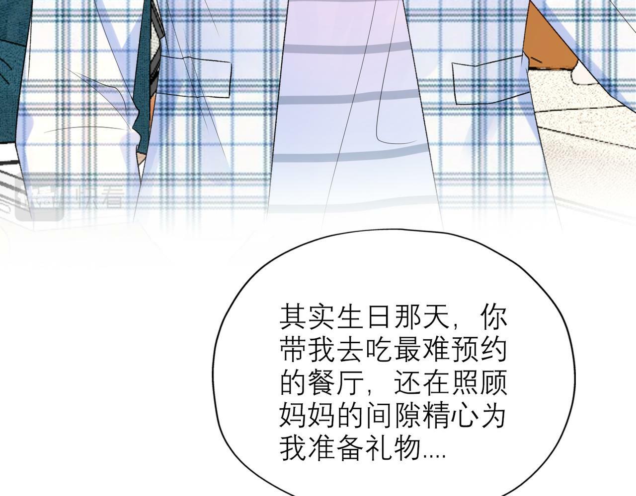 第57话 道歉44