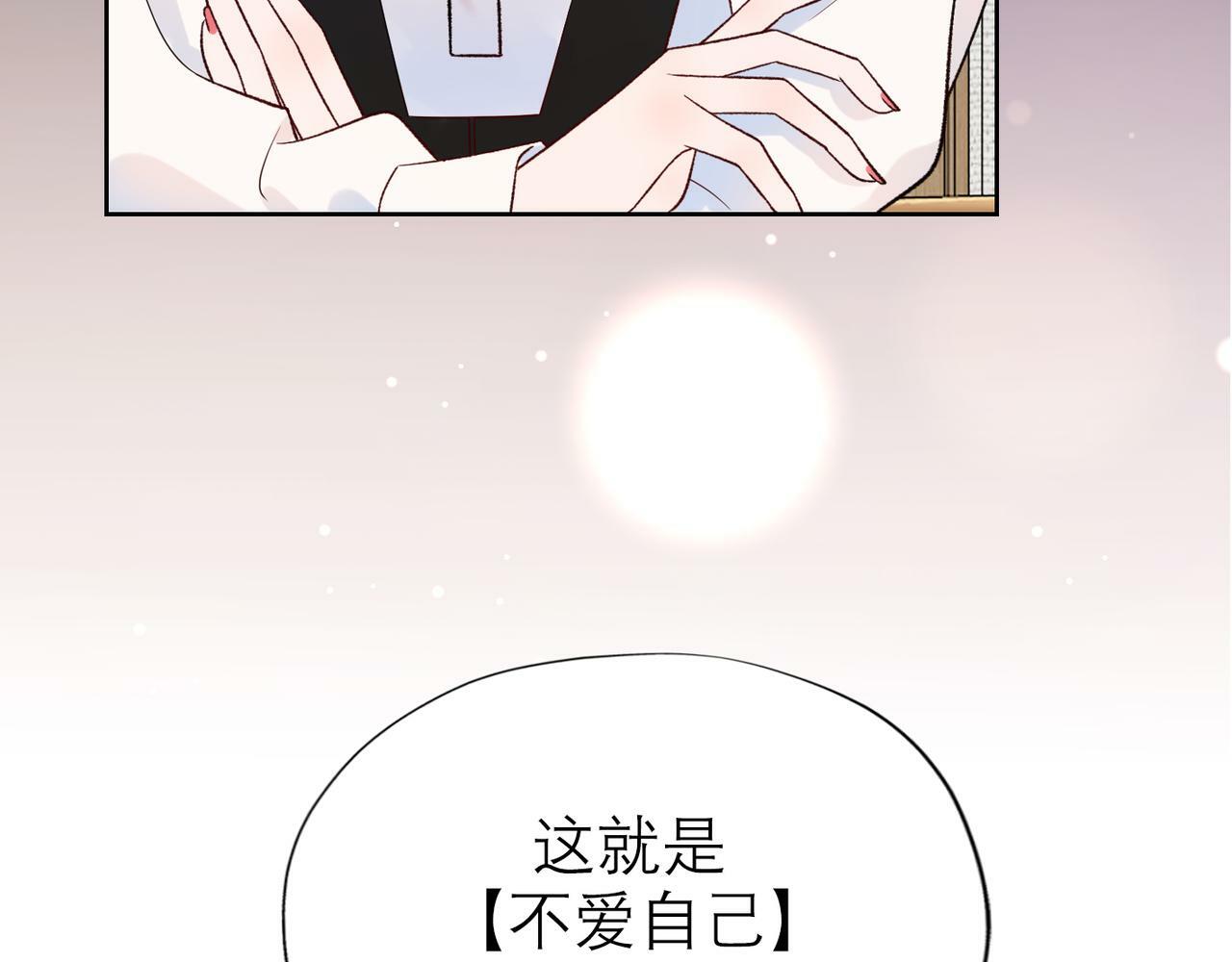 第49话 搞事业！31