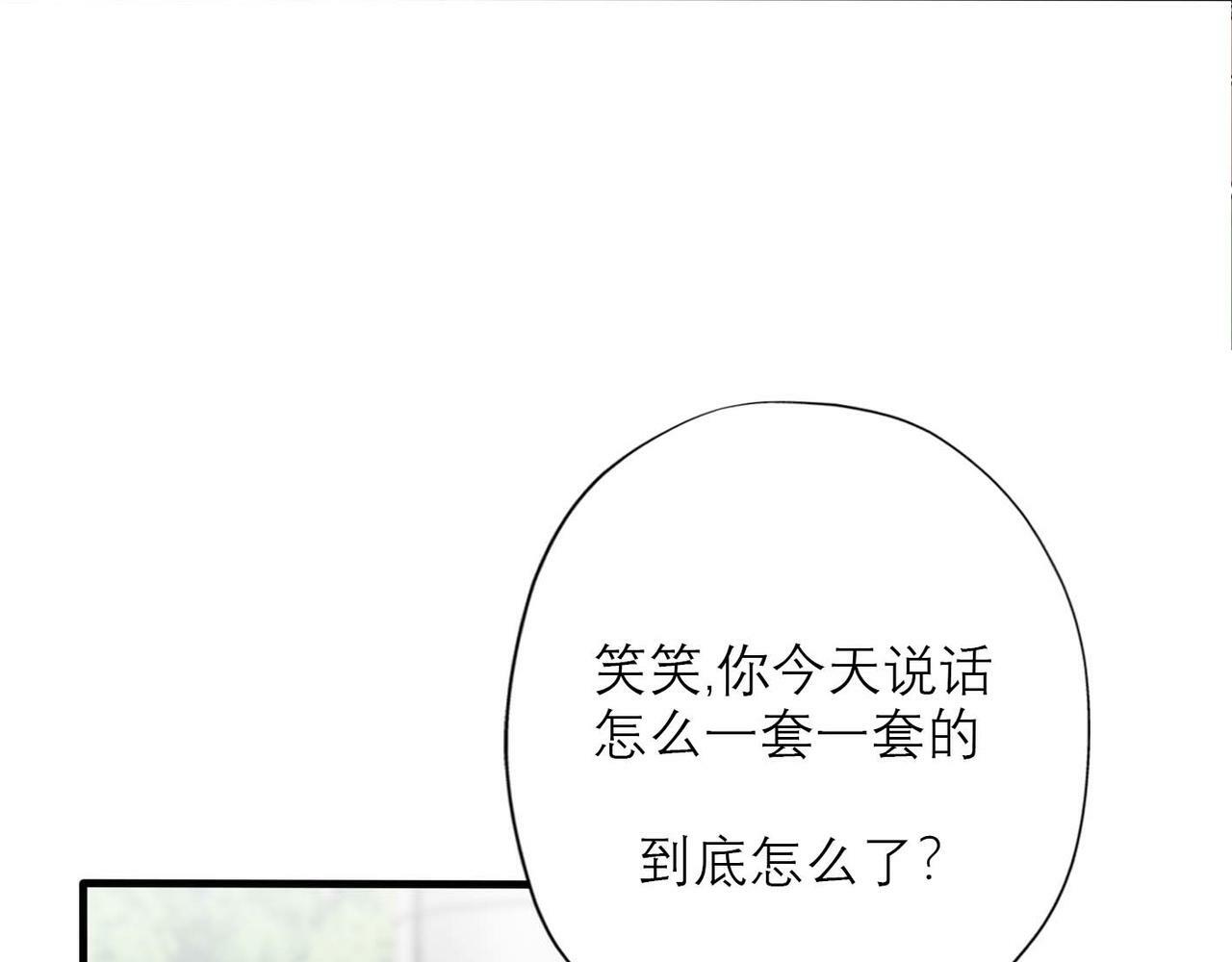 第44话 平衡146