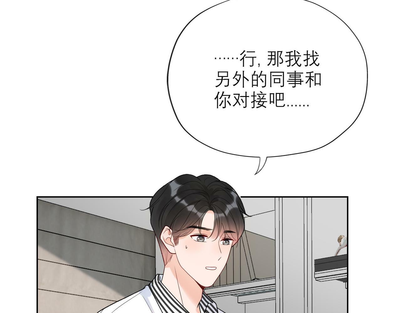 第52话（上）目的66