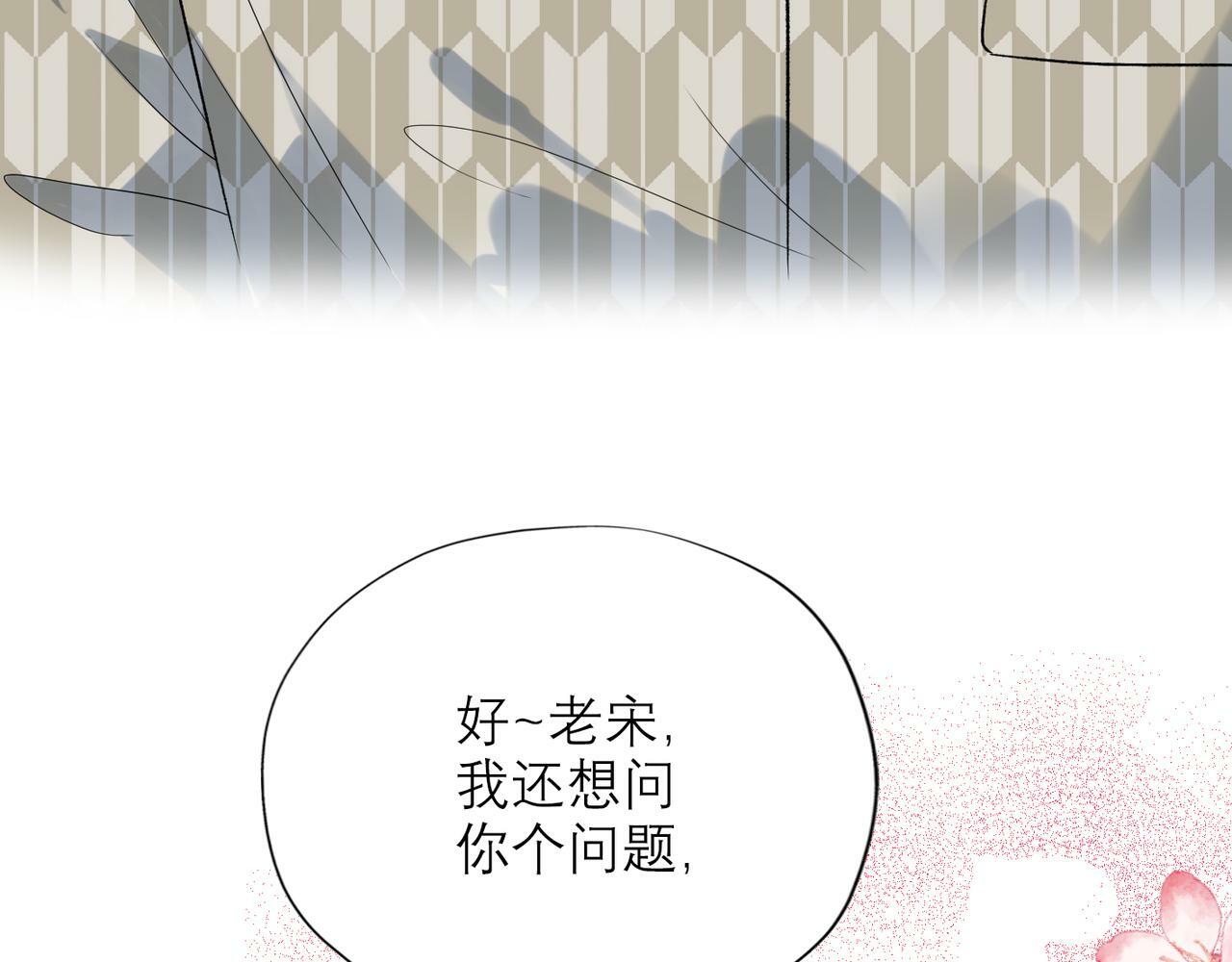 第59话 邀约167