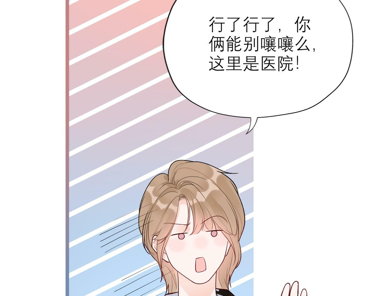 第59话 邀约144
