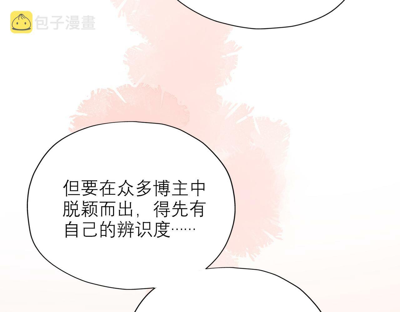 第35话  我懂你159
