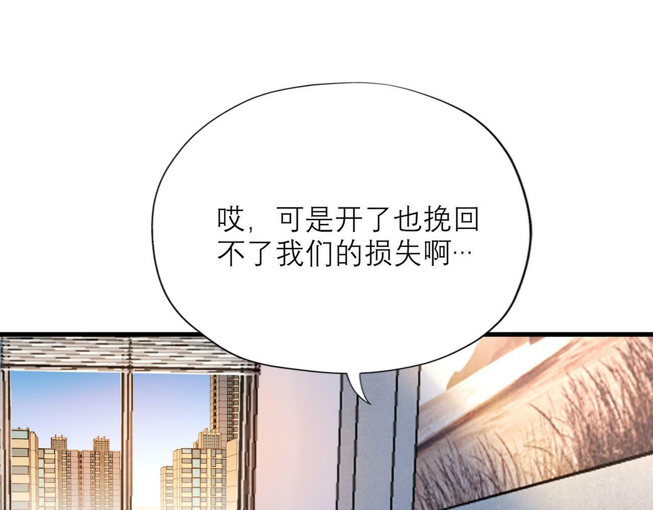 第64话 两败俱伤8