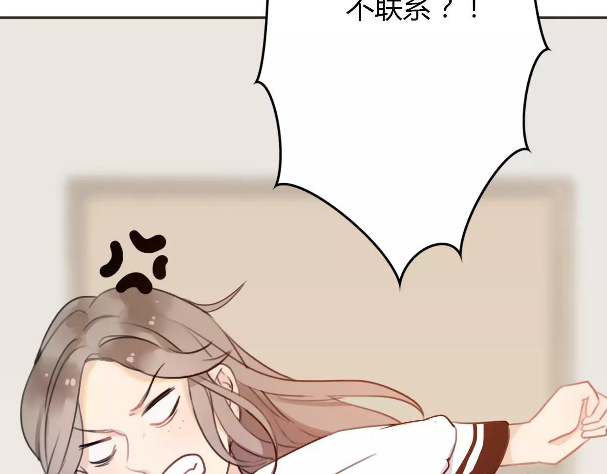 第3话 死心的理由58