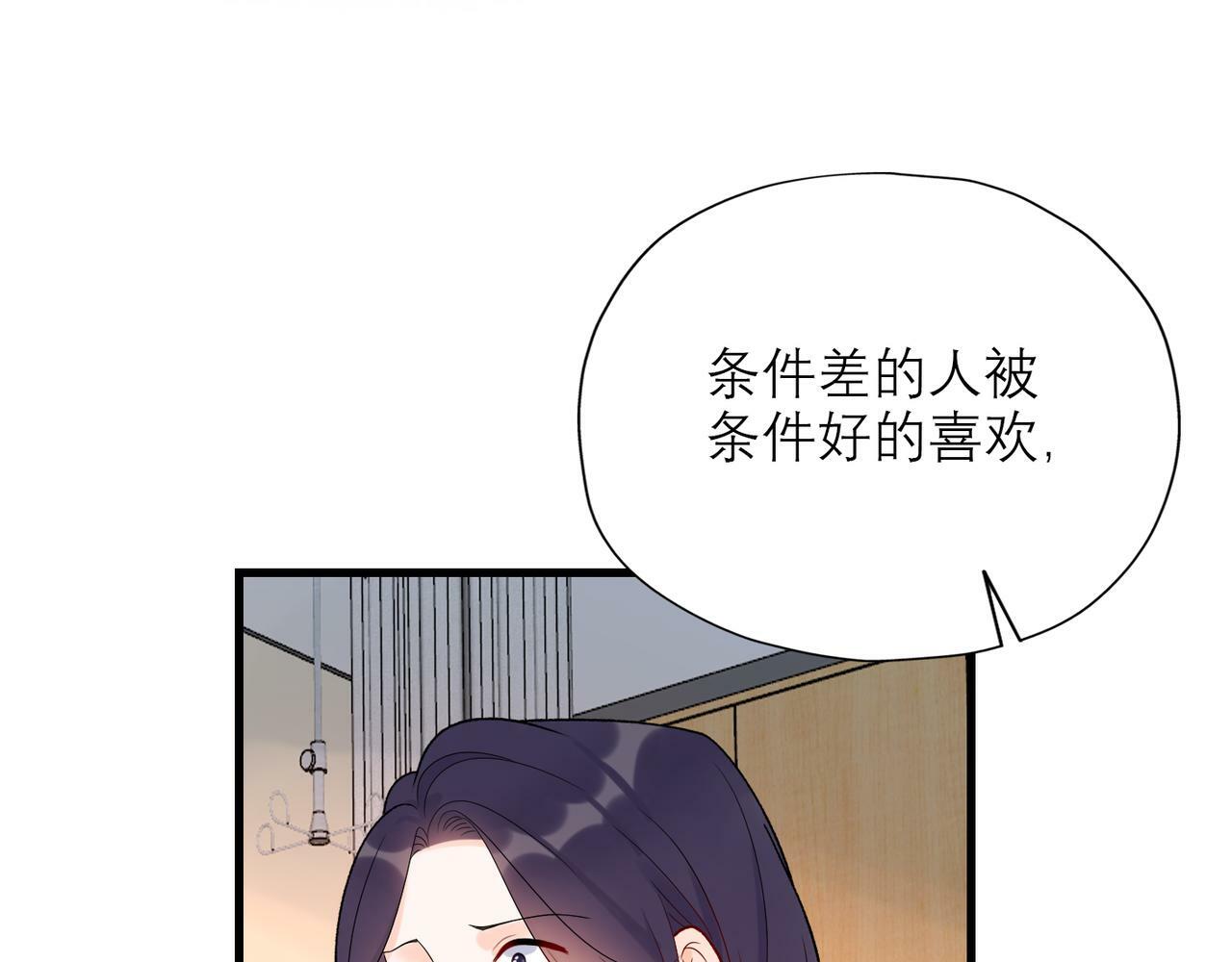 第60话 撑腰153