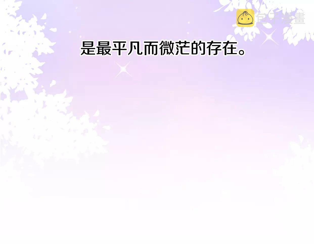 第2话 陌生帅哥的邀请239
