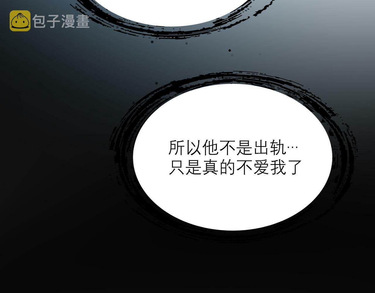 第34话 冲击155