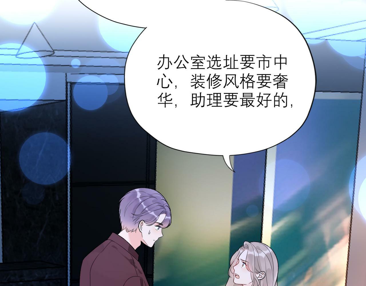 第61话  开门见山37