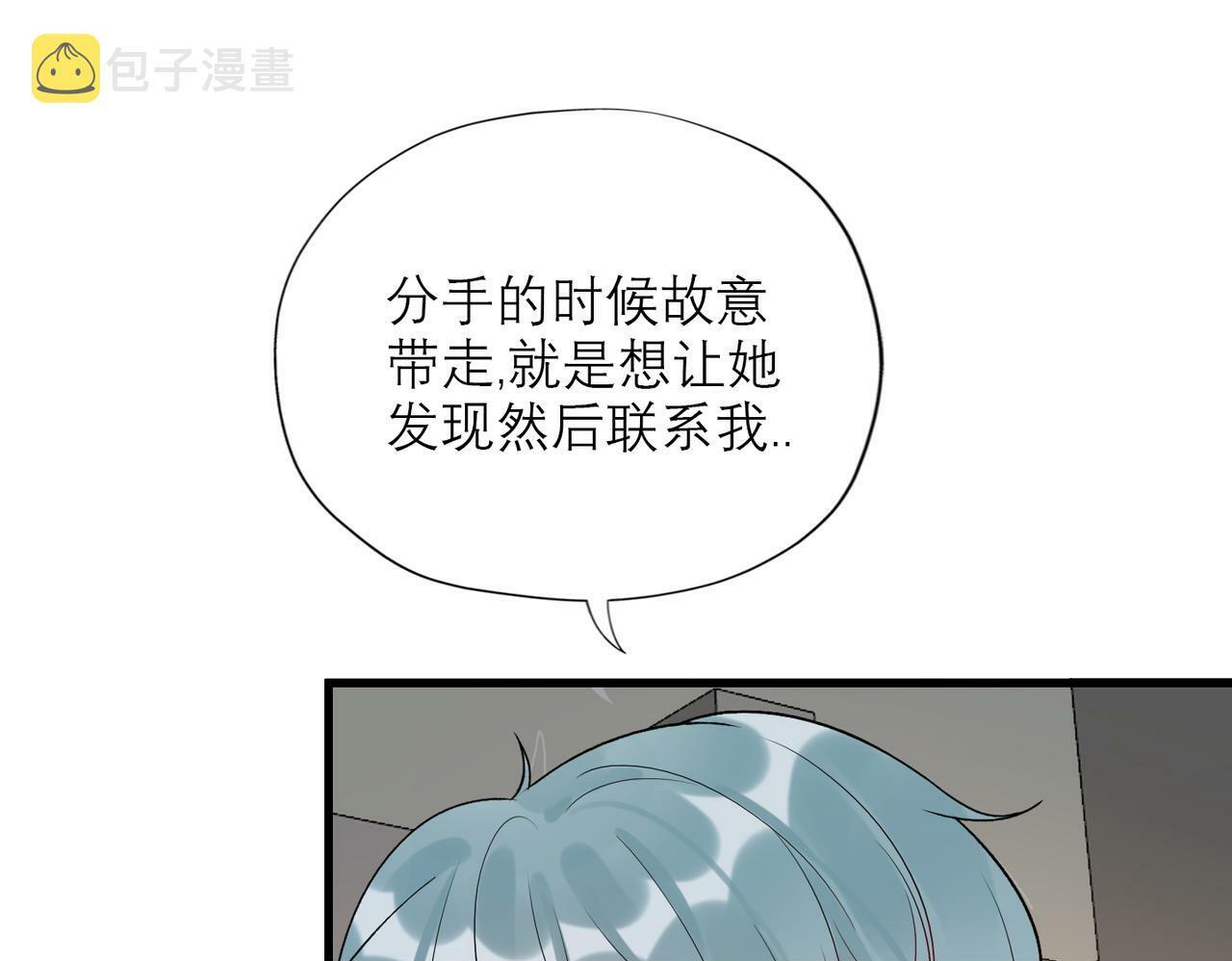 第74话 闹够了没有49