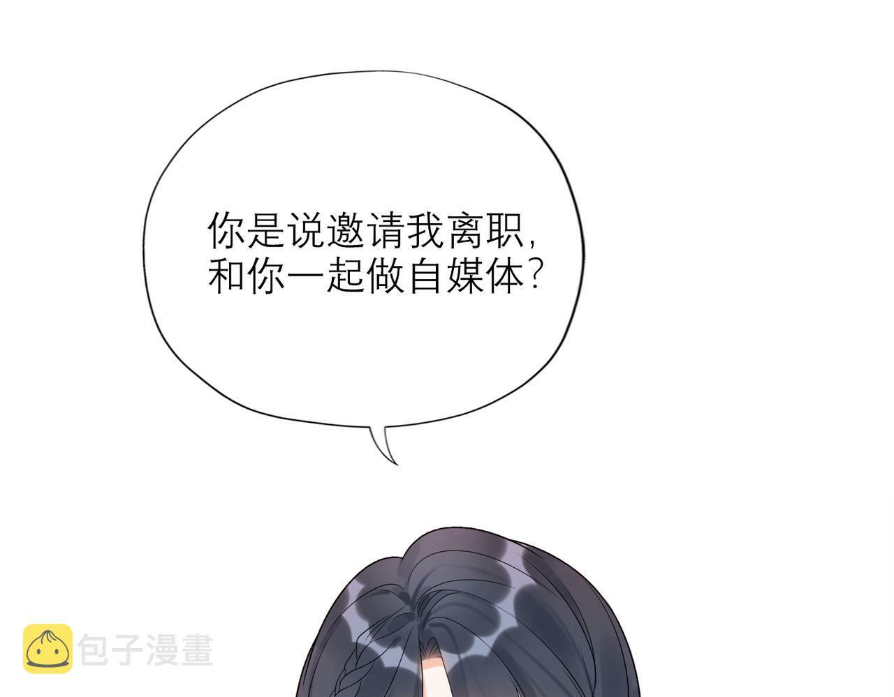 第74话 闹够了没有77