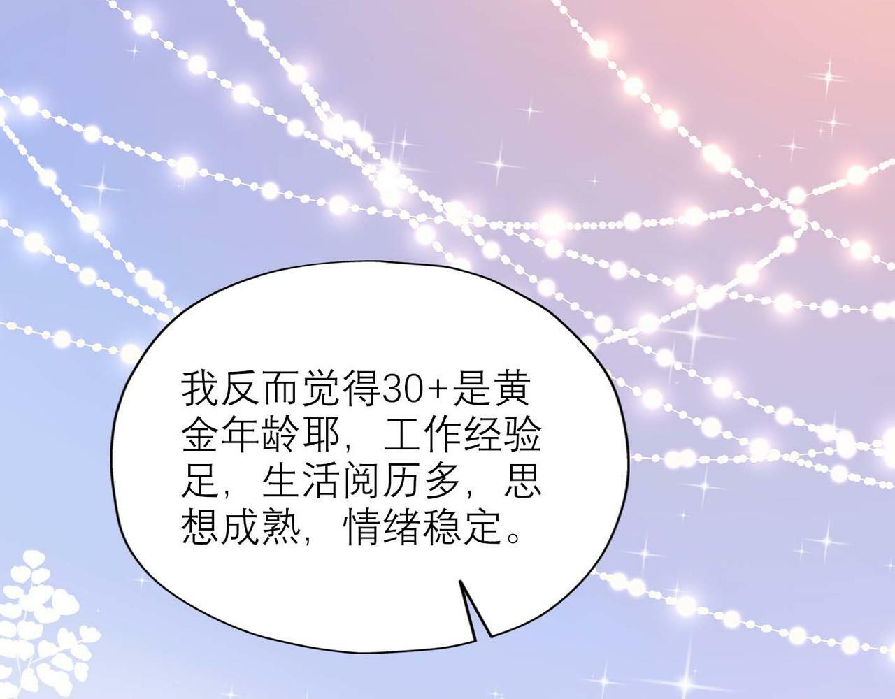 第44话 平衡95